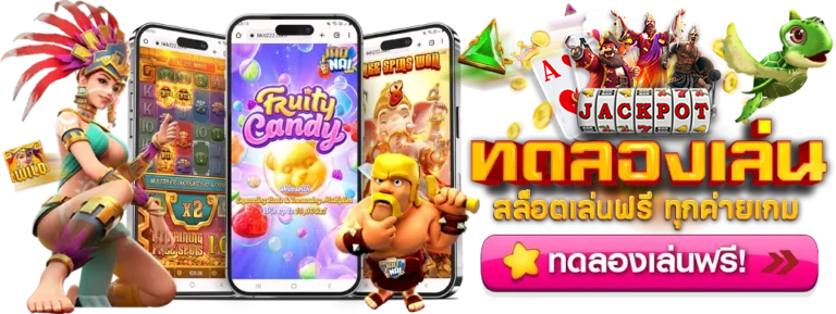 enjoy24 - เว็บสล็อต